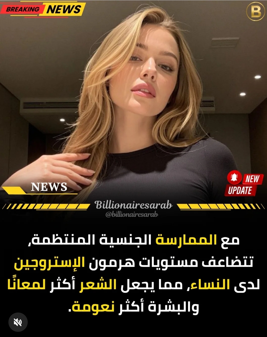 Screenshot_٢٠٢٦٠٤٢٨_٠٥٥٤٥١_Instagram Lite.jpg