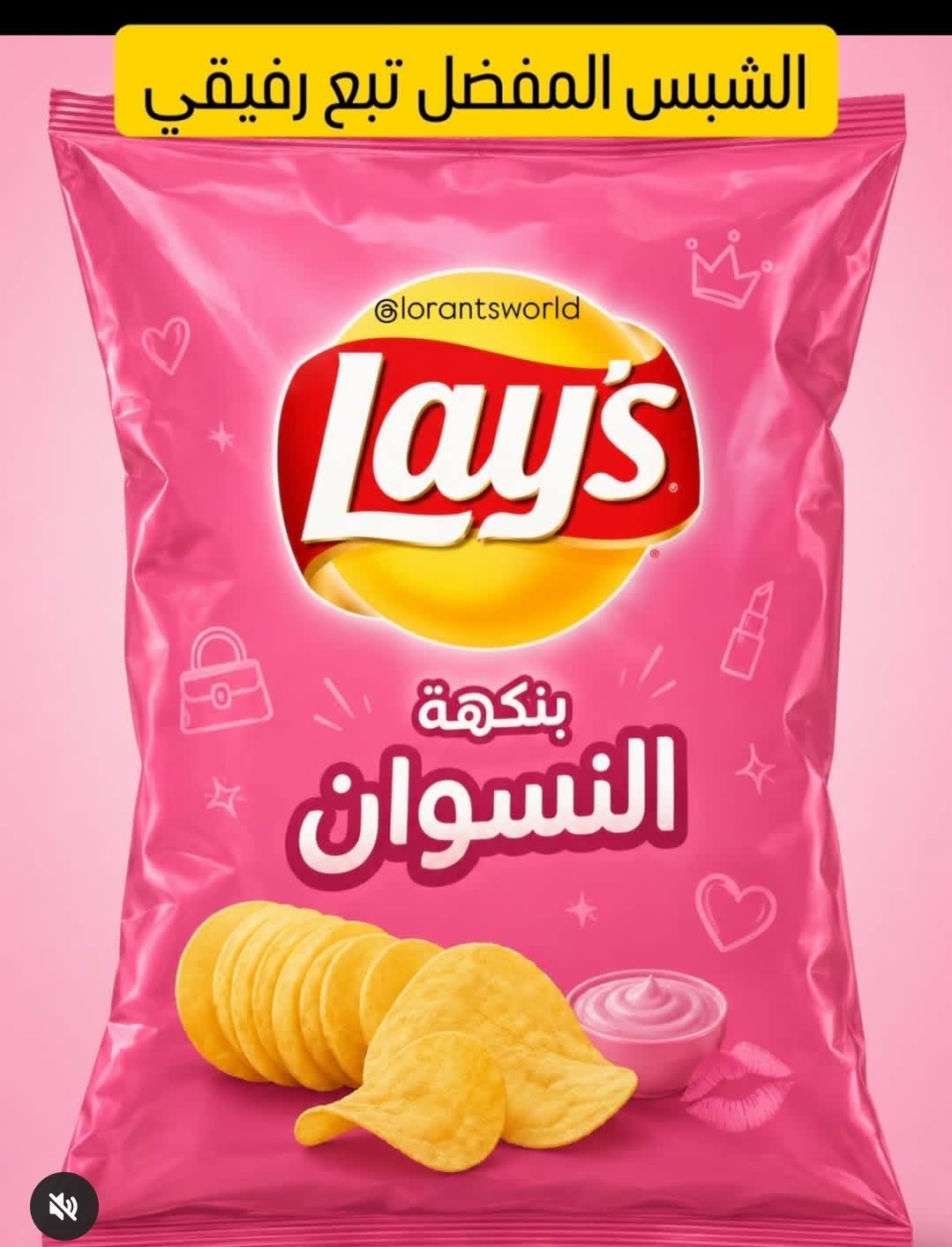 Screenshot_٢٠٢٦٠٥٢٠_٢١٥٨٢٣_Instagram Lite.jpg
