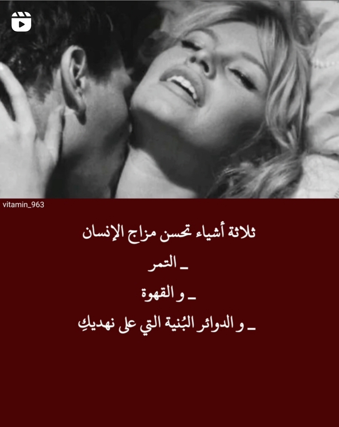 Screenshot_٢٠٢٦٠٥٢١_١٦٥٩١٦_Instagram Lite.jpg