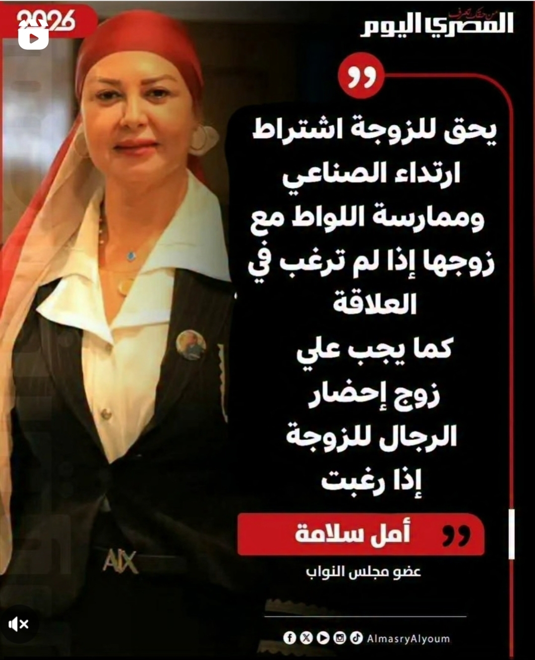 Screenshot_٢٠٢٦٠٥٢٥_٠٩٤٦٠٧_Instagram Lite.jpg