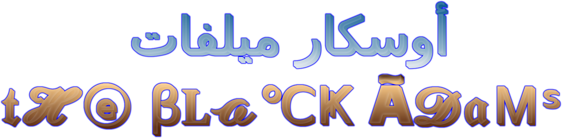 flamingtext_com-770296514.png