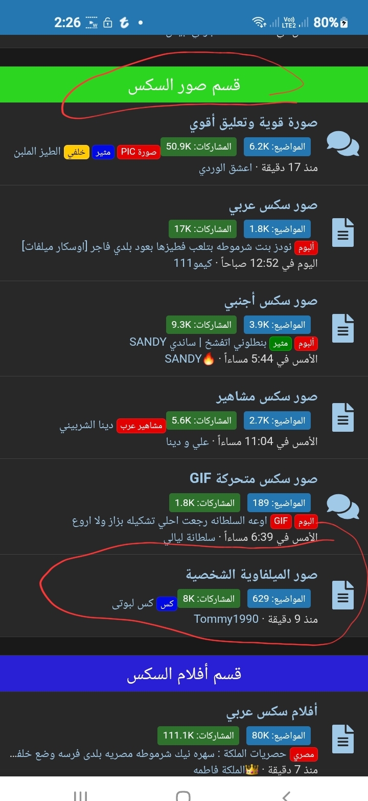 Screenshot_20260622-022700_Brave.jpg