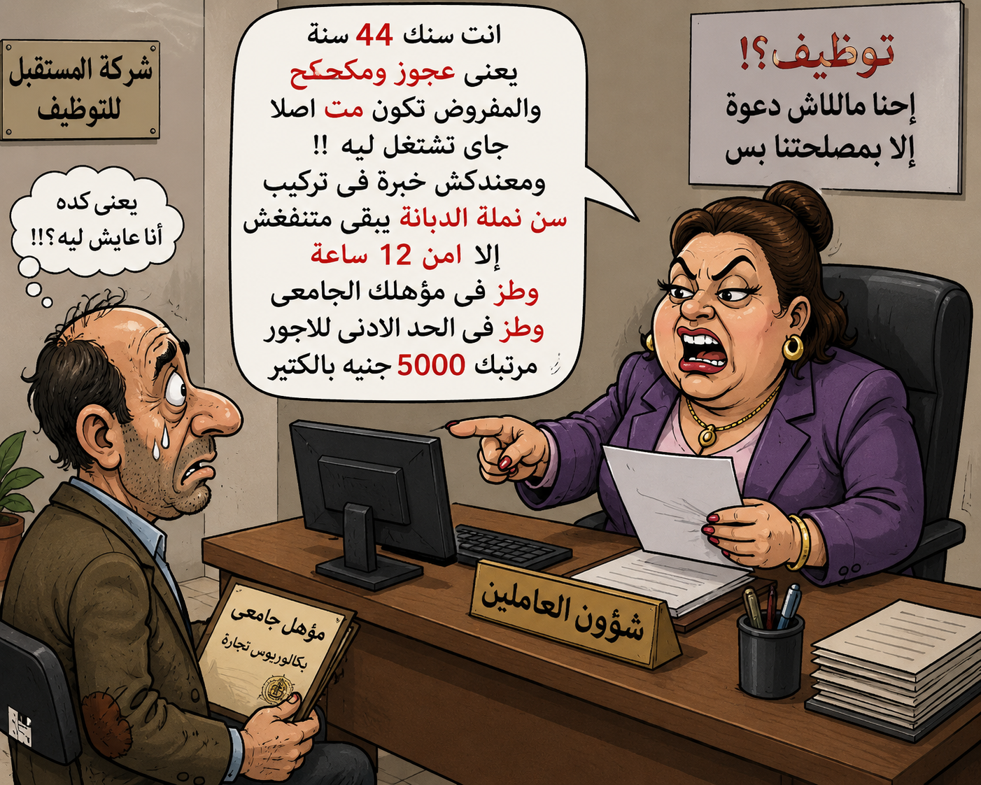 cd2fe9d2-48a9-4b62-b302-a611b7d8ac40.png