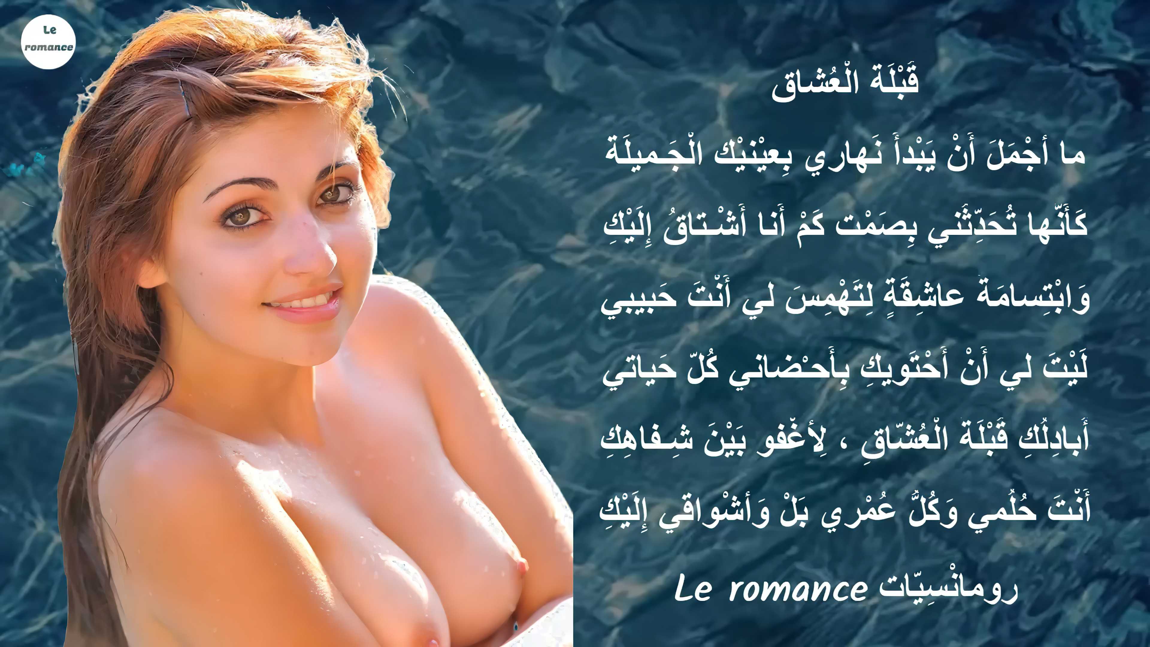 قبلة العشاق.jpg