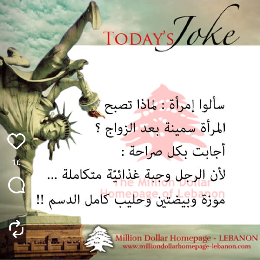 Screenshot_٢٠٢٦٠٧٢٢_١٢٥٨٥٤_Instagram Lite.jpg