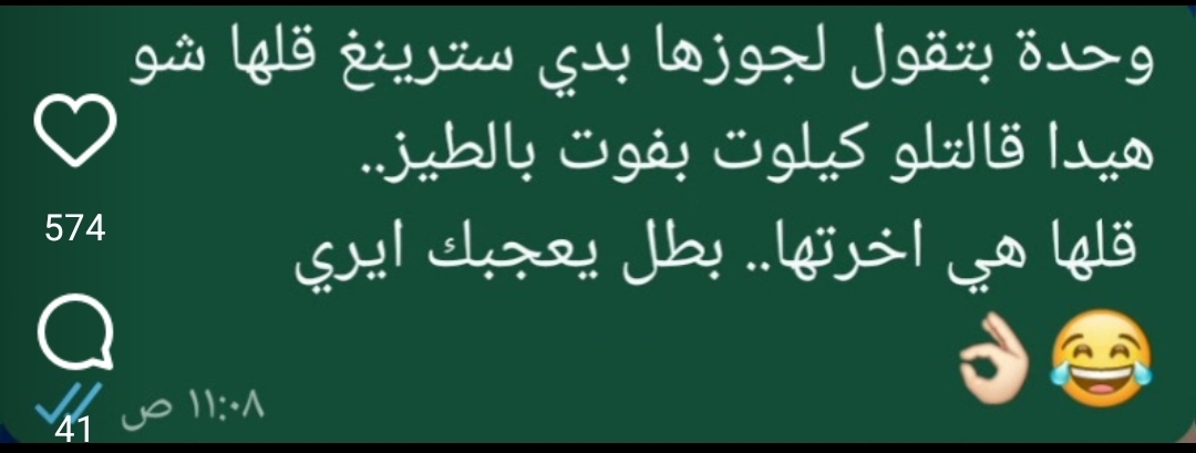 Screenshot_٢٠٢٦٠٧٢٦_١٤٤٧١٥_Instagram Lite.jpg